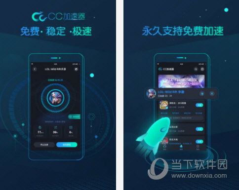 灯塔加速器testflight