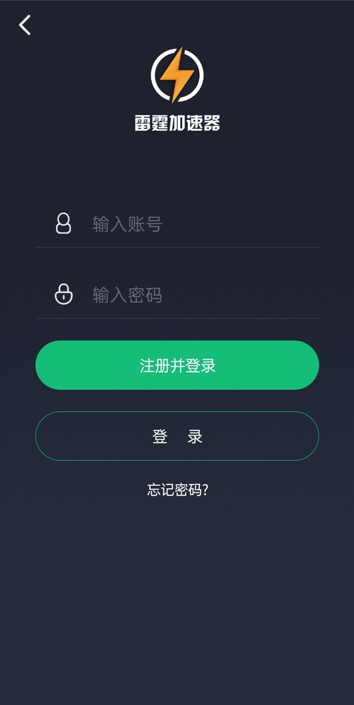 坚果vp加速器Android版