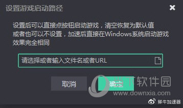 鲸鱼加速器app下载