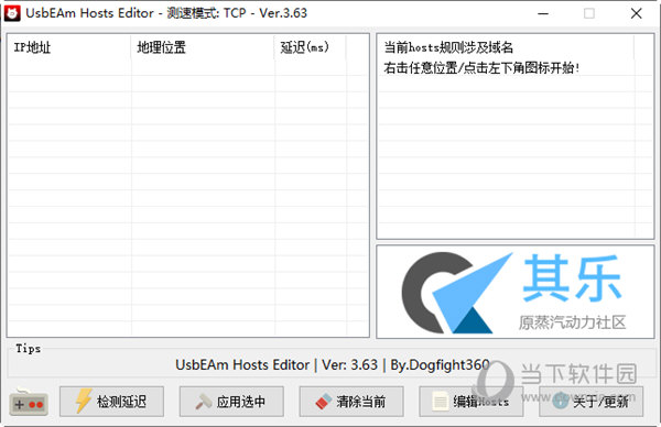 旋风网络加速器app下载