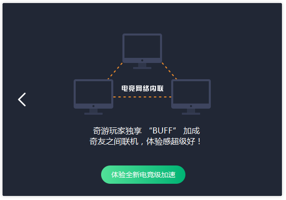 锤子加速器官网下载