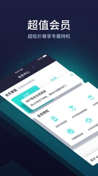 黑洞加速器app