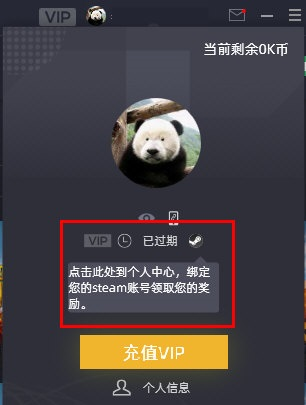 绿叶加速器app下载