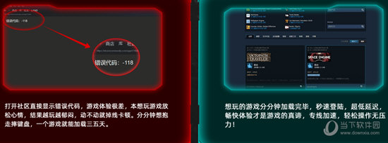 银河加速器app官网下载