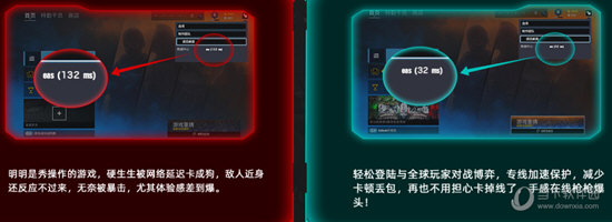 银河加速器app官网下载