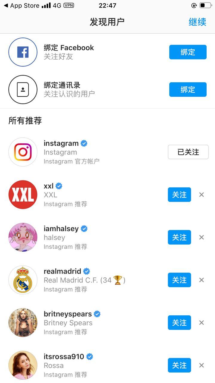 instagram免费加速器官网版下载