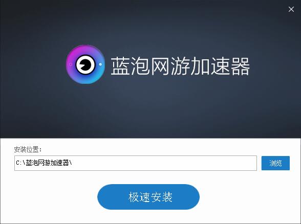 极光加速器app