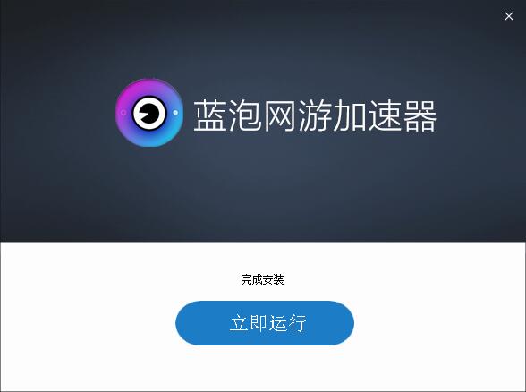 极光加速器app