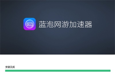 极光加速器app