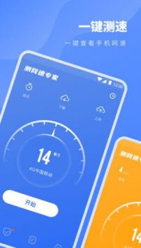 ios免费加速器永久免费