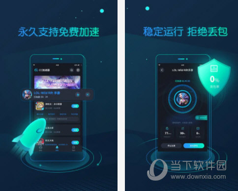 koala加速器app下载