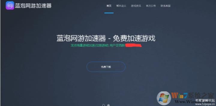 facebook加速器官网