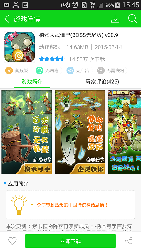 神灯app加速器app下载