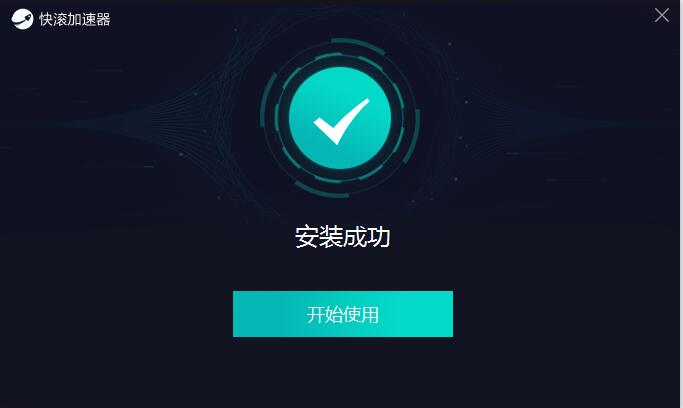 灯塔加速器testflight