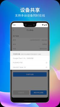 海马加速器Android版