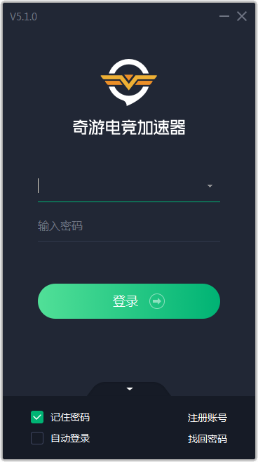 云帆加速器ios