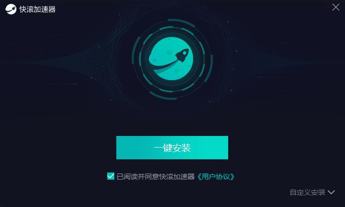 蚂蚁ant加速器app